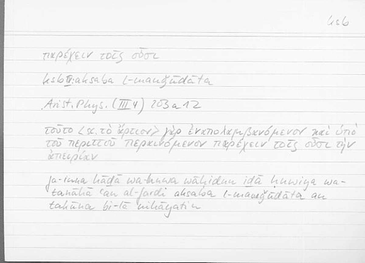Filecard Arist.Phys.10846