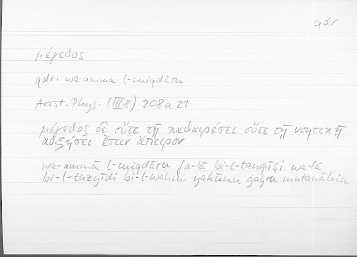 Filecard Arist.Phys.10852