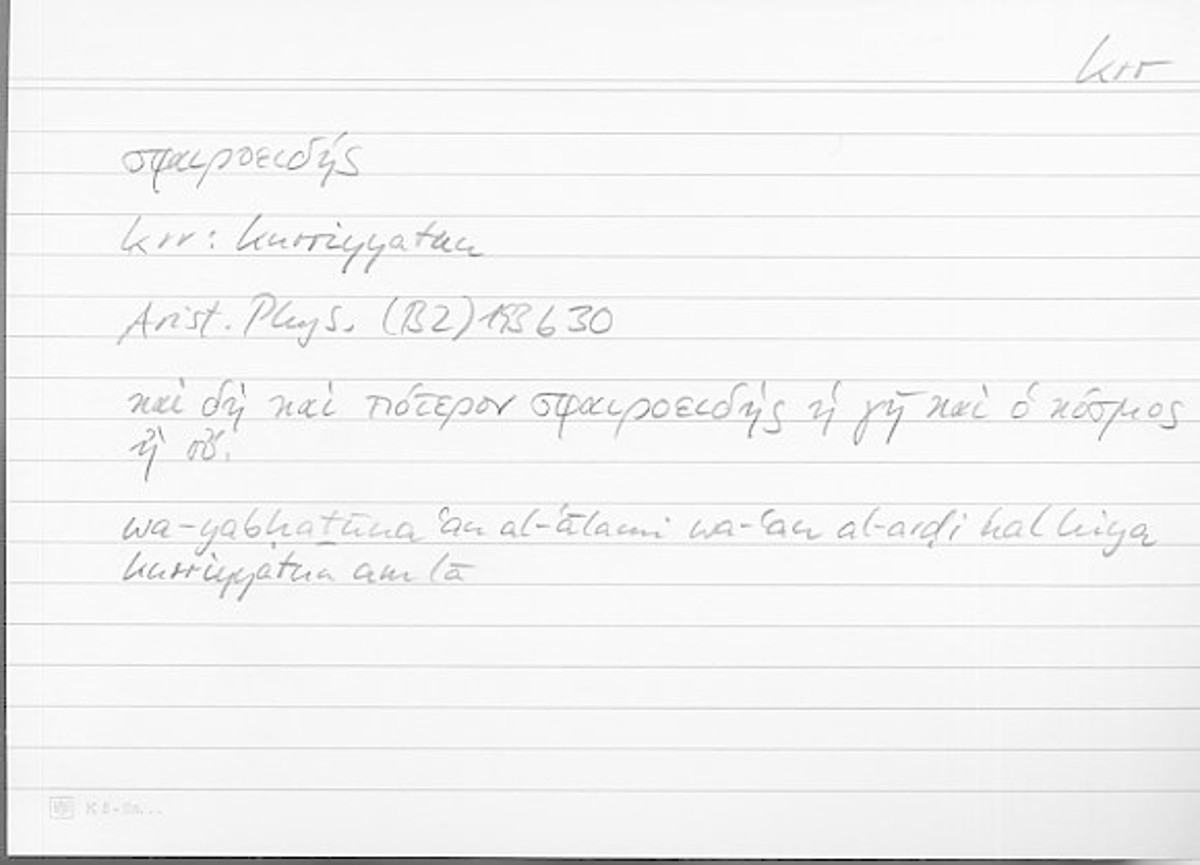 Filecard Arist.Phys.10855