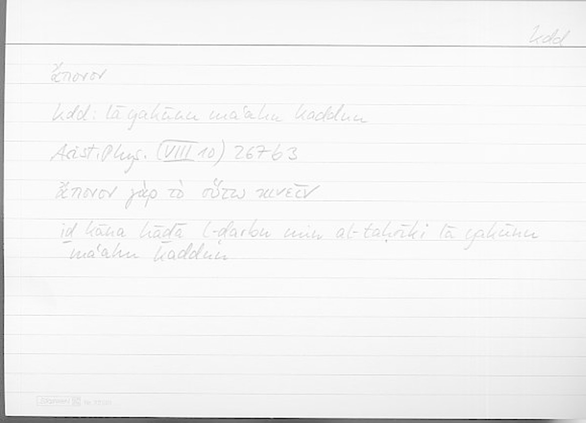 Filecard Arist.Phys.10856