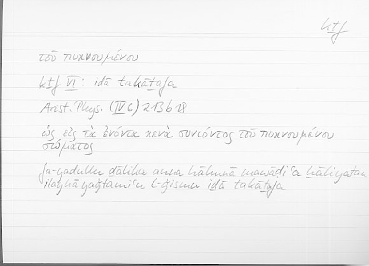 Filecard Arist.Phys.10863