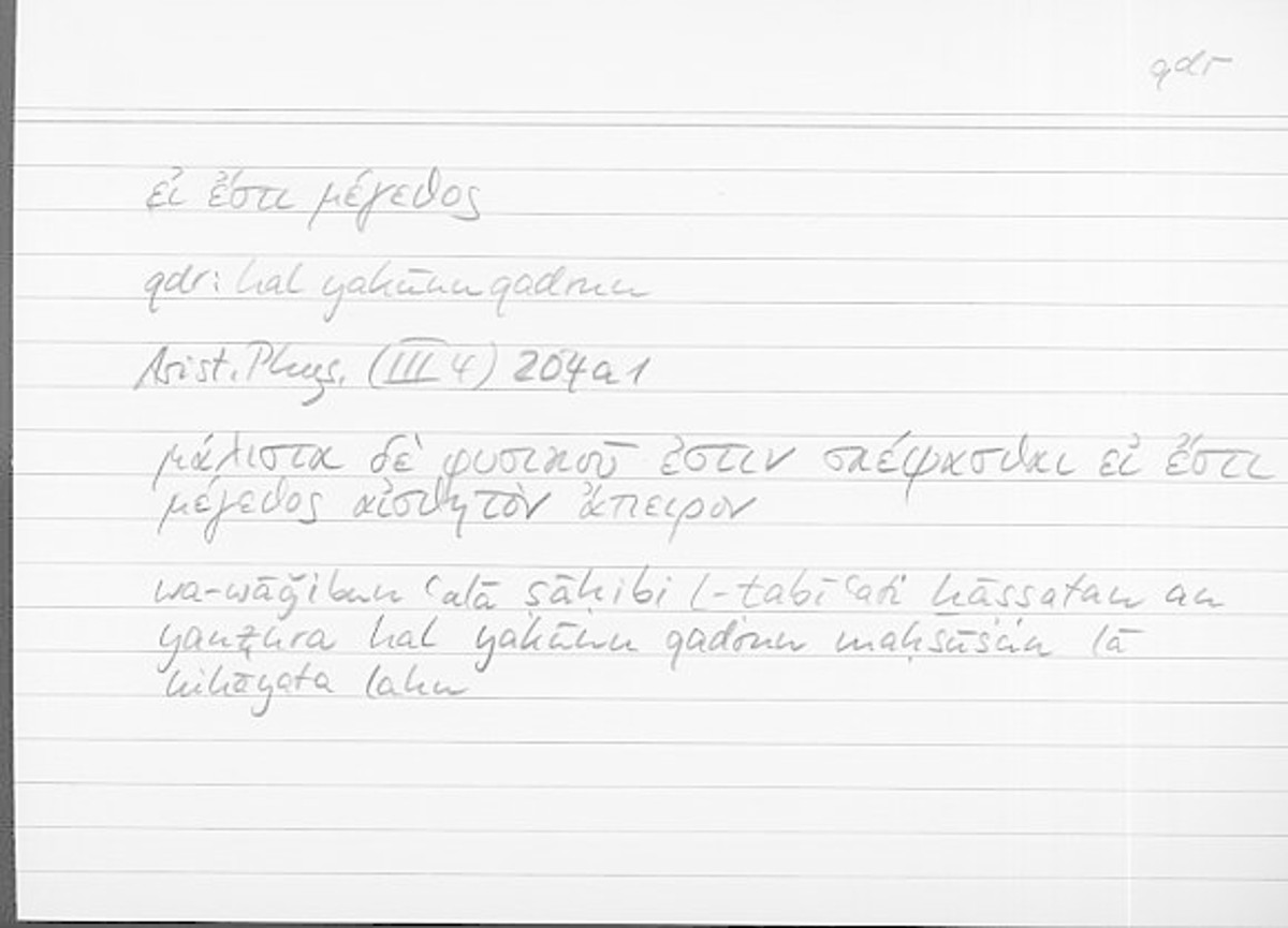 Filecard Arist.Phys.10864