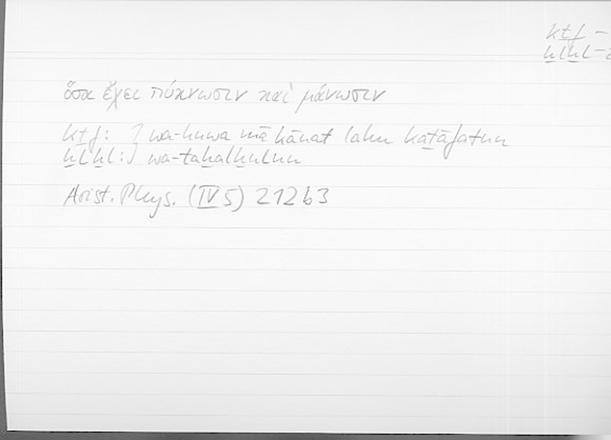 Filecard Arist.Phys.10865
