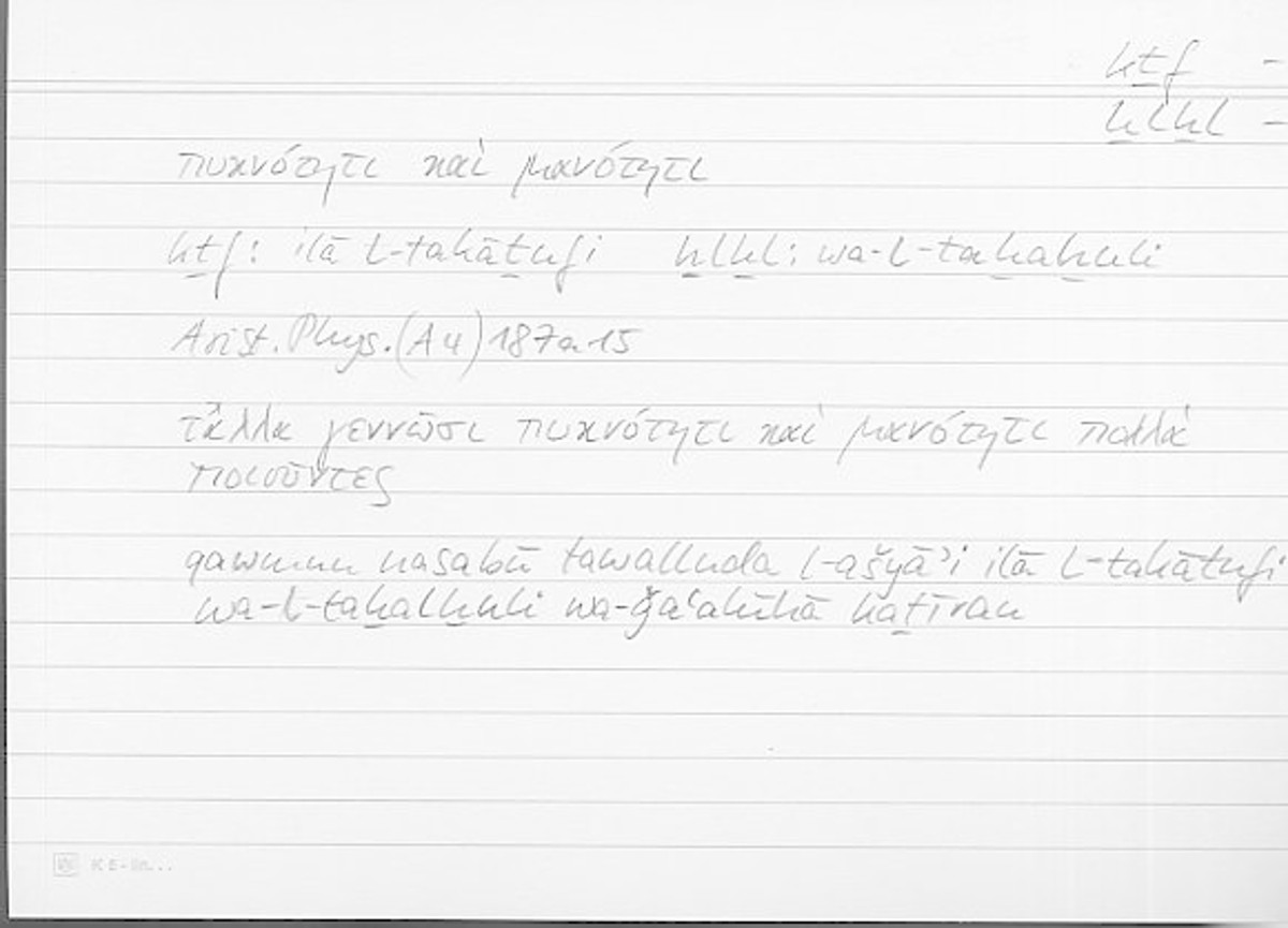Filecard Arist.Phys.10866
