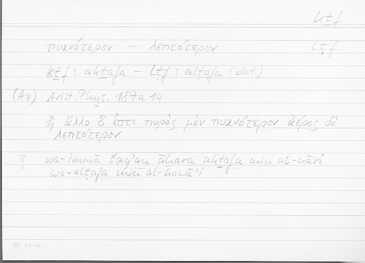 Filecard Arist.Phys.10867