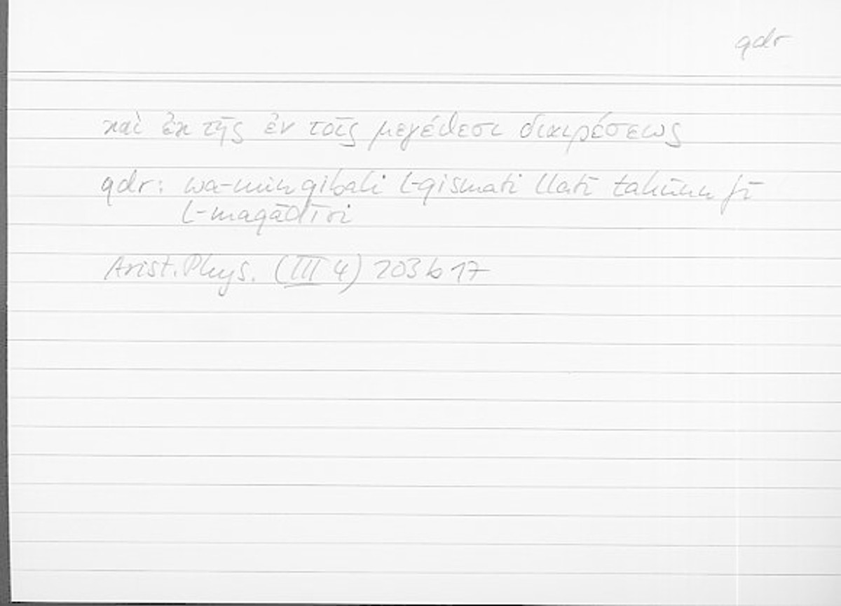 Filecard Arist.Phys.10871