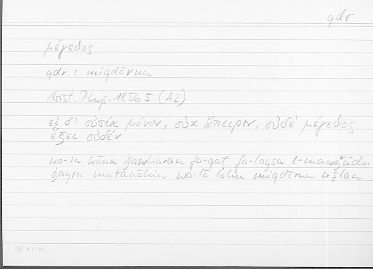 Filecard Arist.Phys.10874