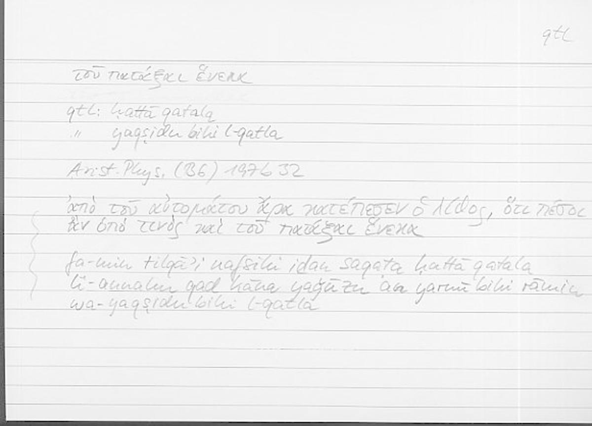Filecard Arist.Phys.10875