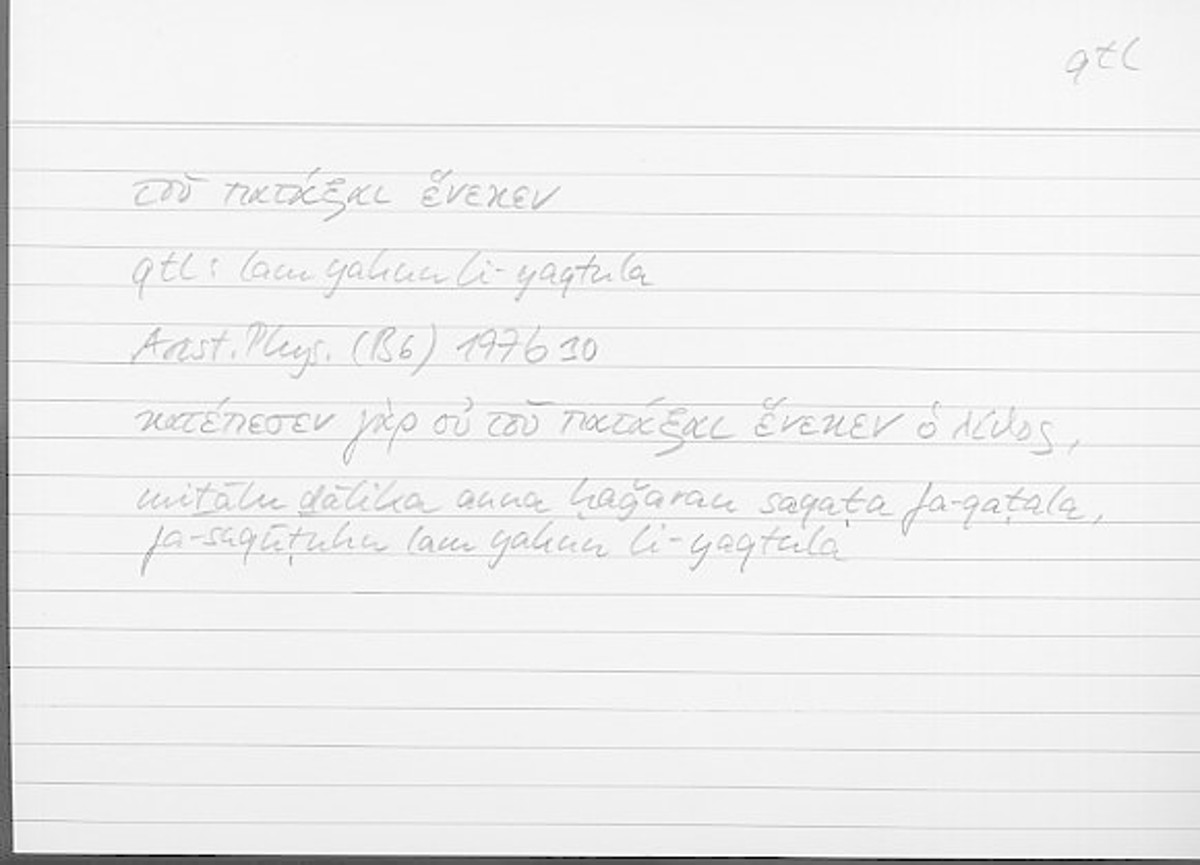 Filecard Arist.Phys.10876