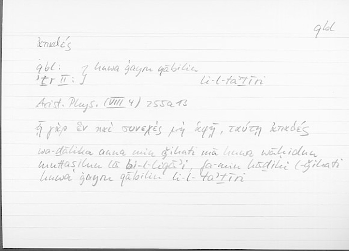 Filecard Arist.Phys.10880