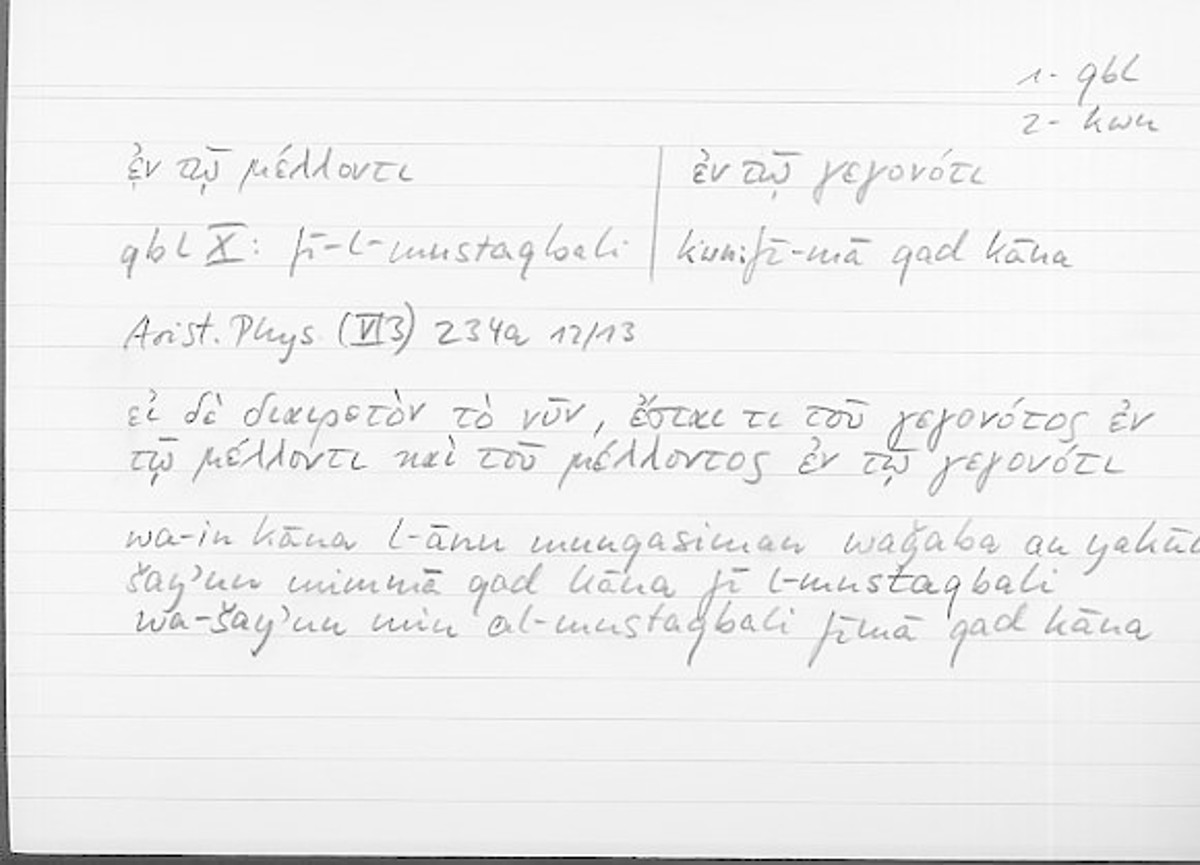 Filecard Arist.Phys.10883