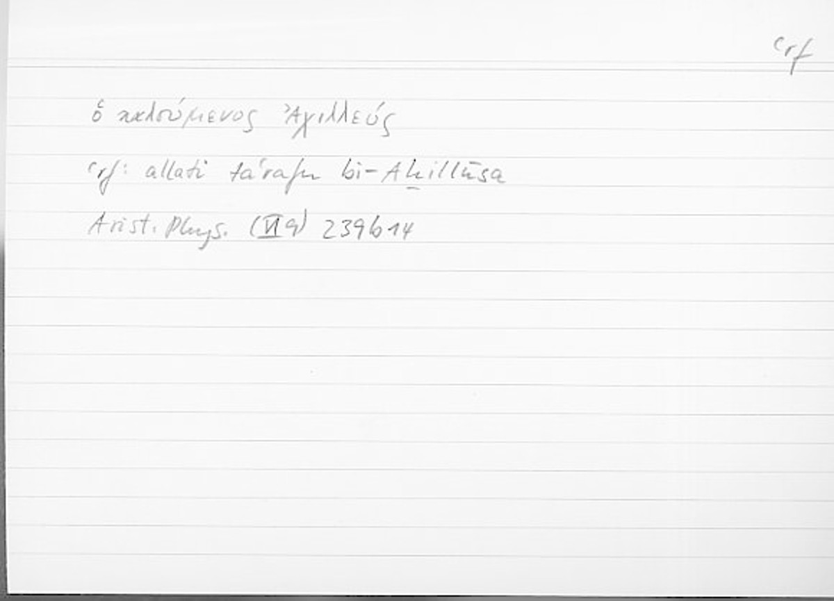 Filecard Arist.Phys.10884