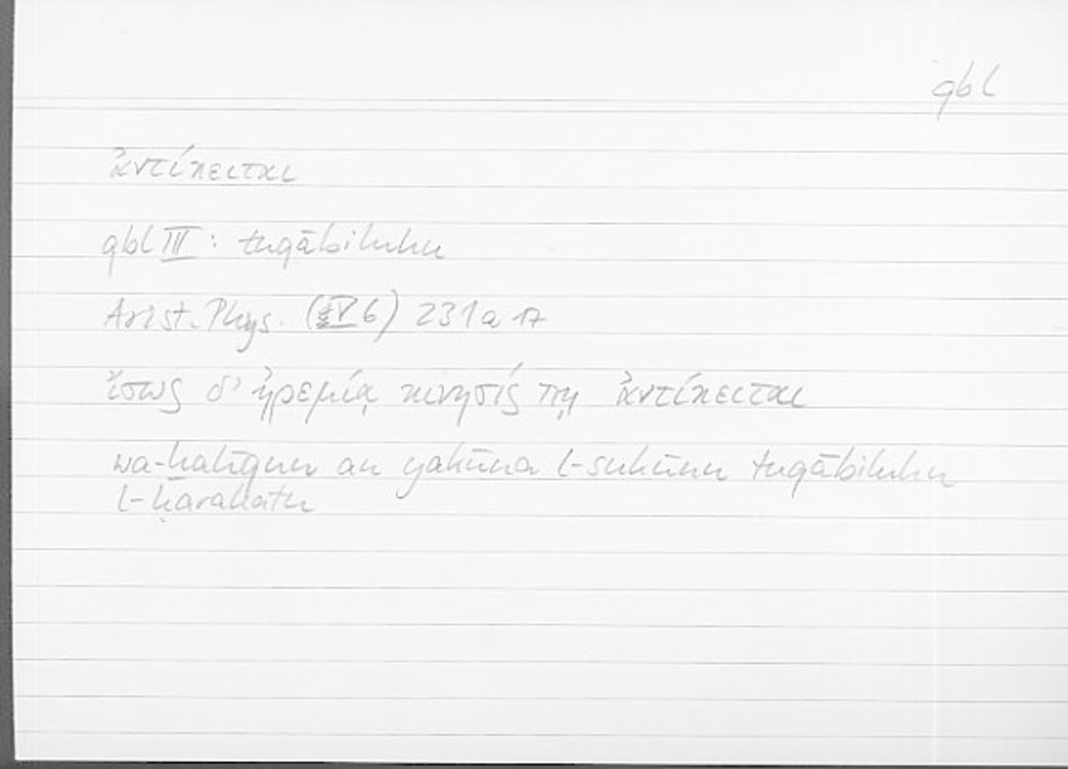 Filecard Arist.Phys.10885
