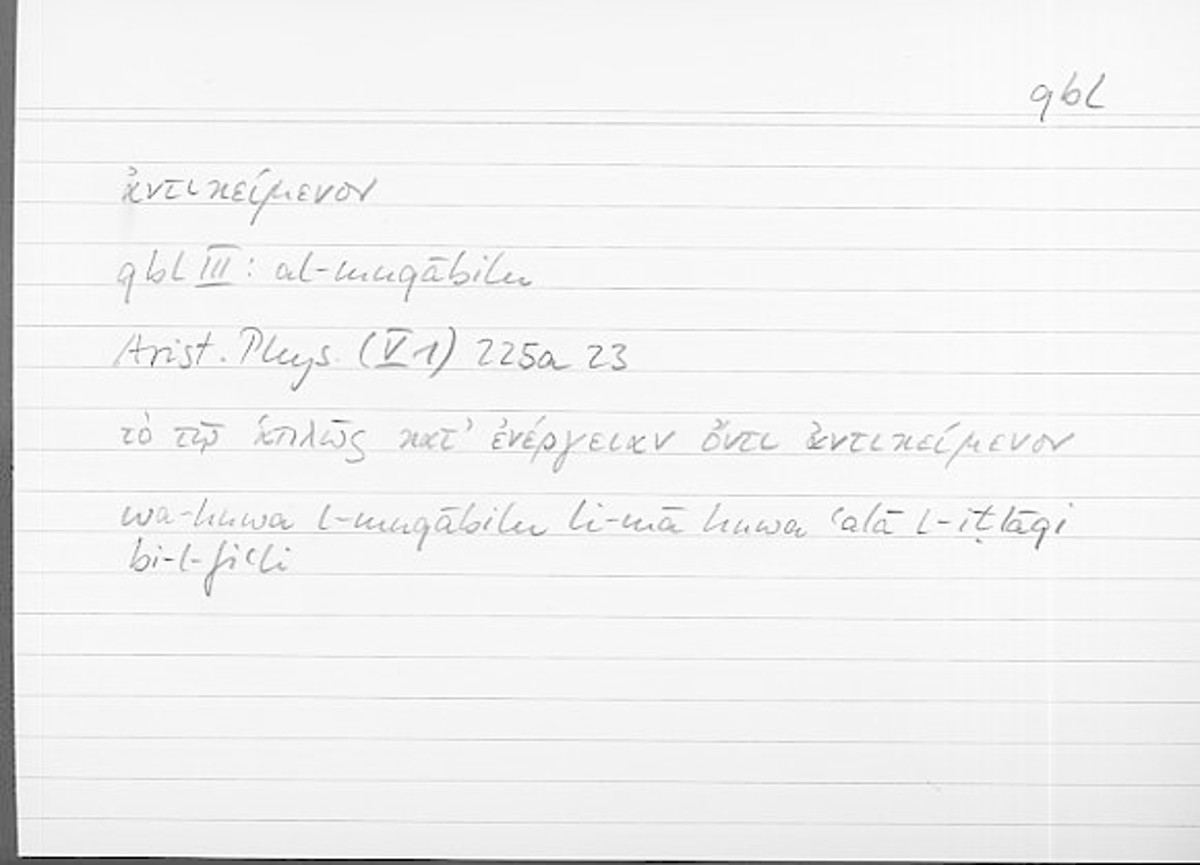 Filecard Arist.Phys.10887