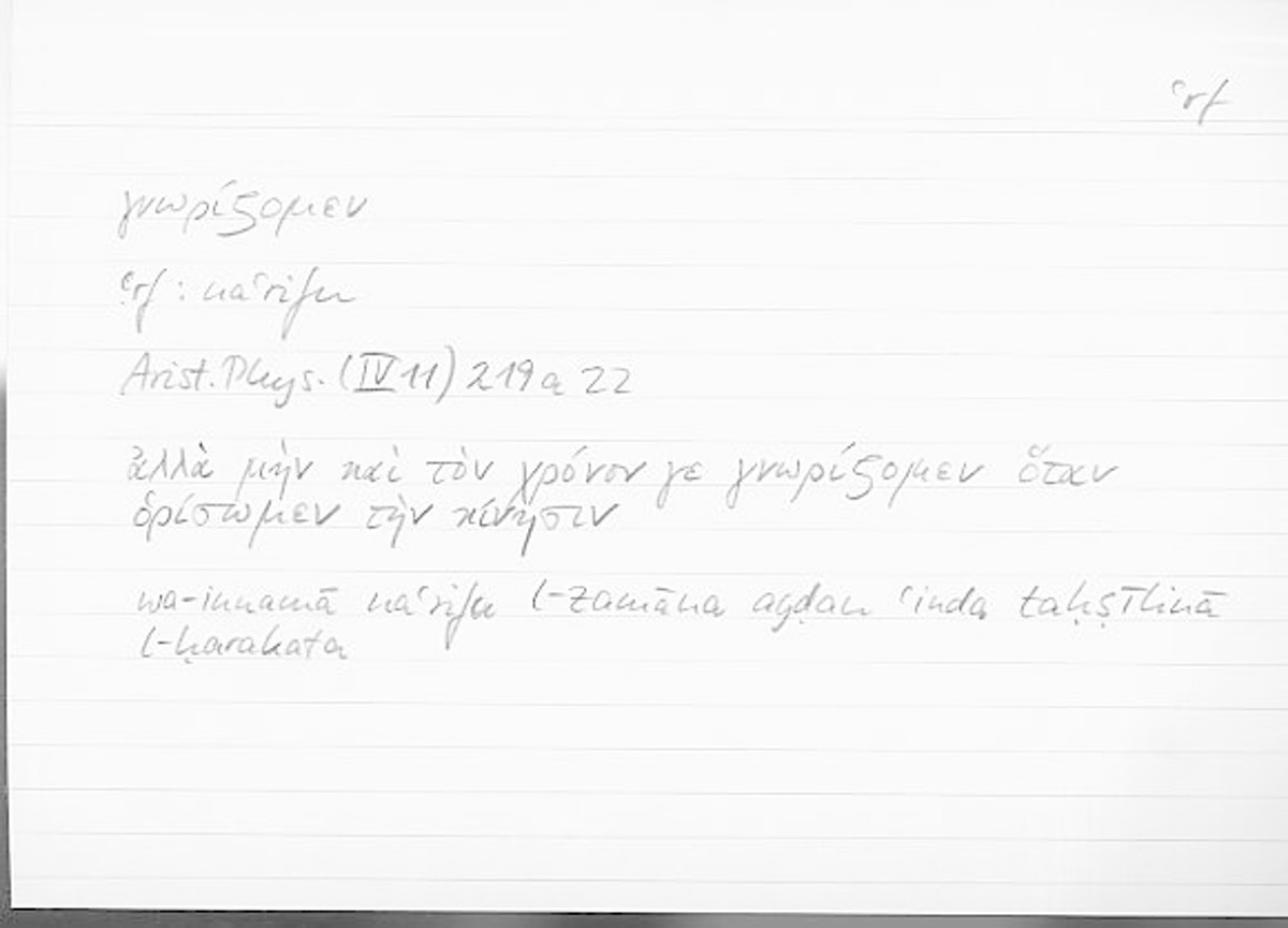 Filecard Arist.Phys.10895
