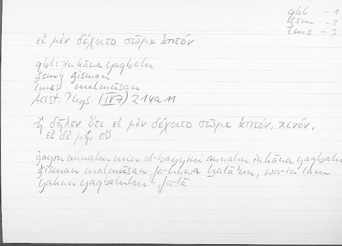 Filecard Arist.Phys.10896