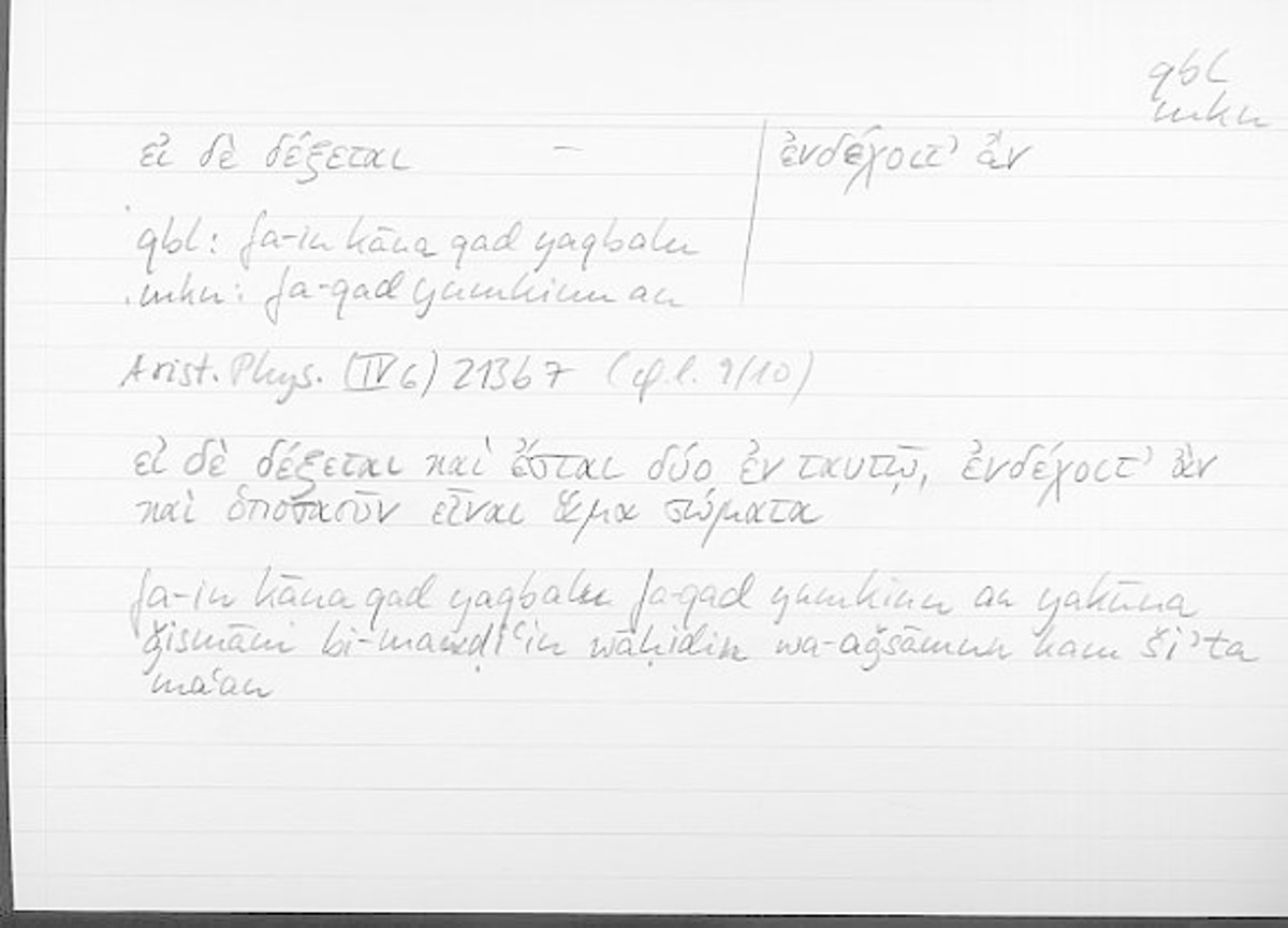 Filecard Arist.Phys.10897