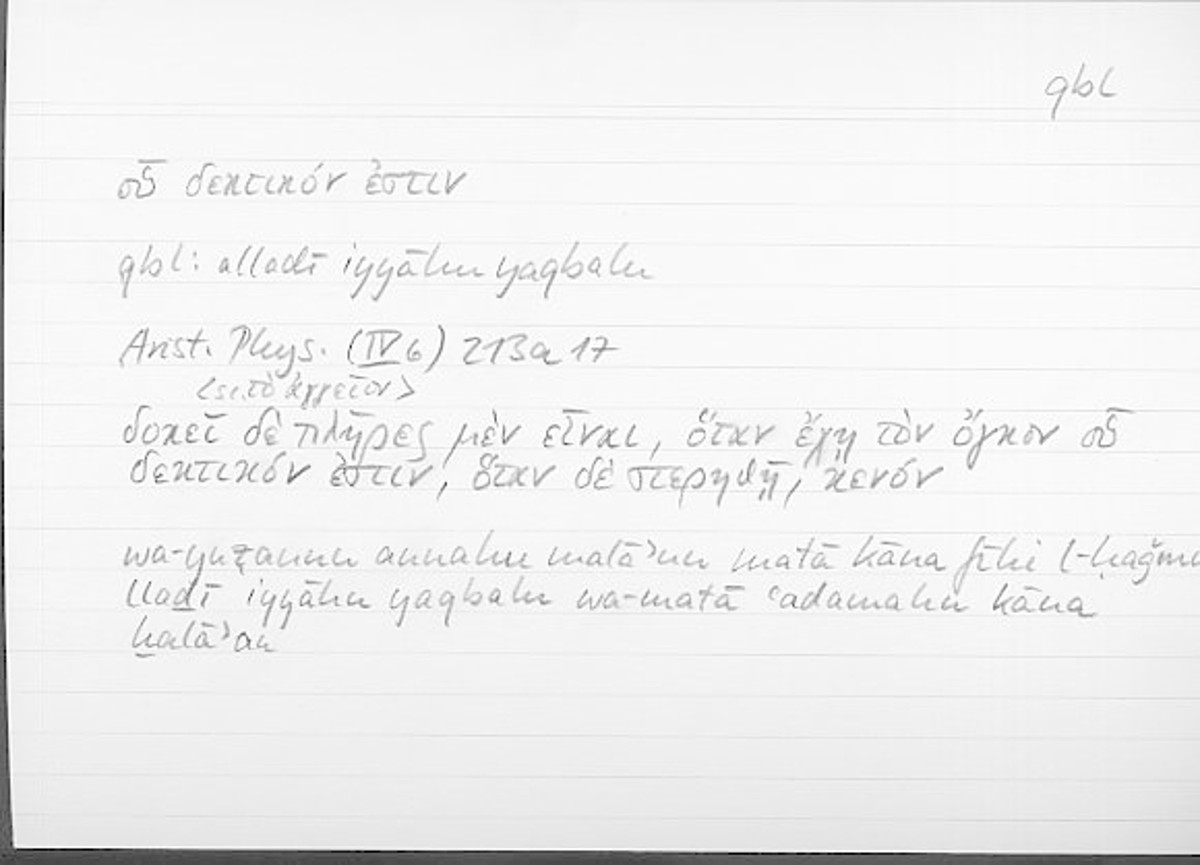 Filecard Arist.Phys.10898