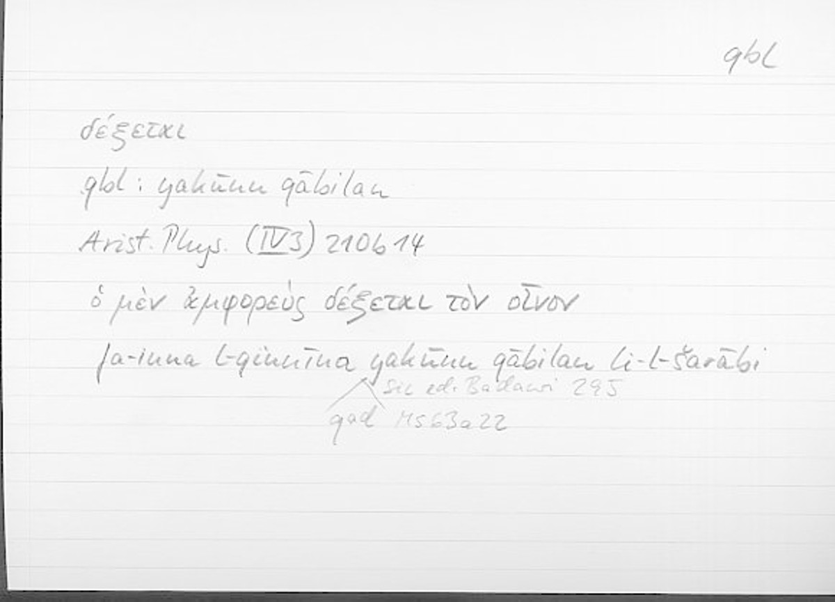 Filecard Arist.Phys.10899