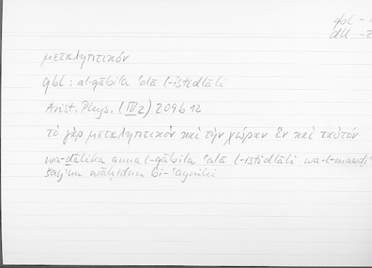 Filecard Arist.Phys.10900