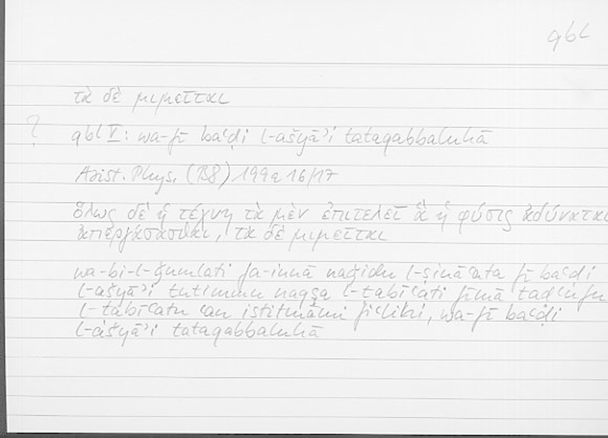 Filecard Arist.Phys.10903