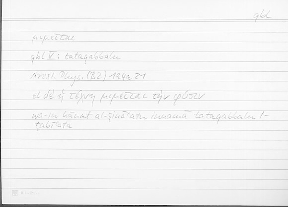 Filecard Arist.Phys.10904
