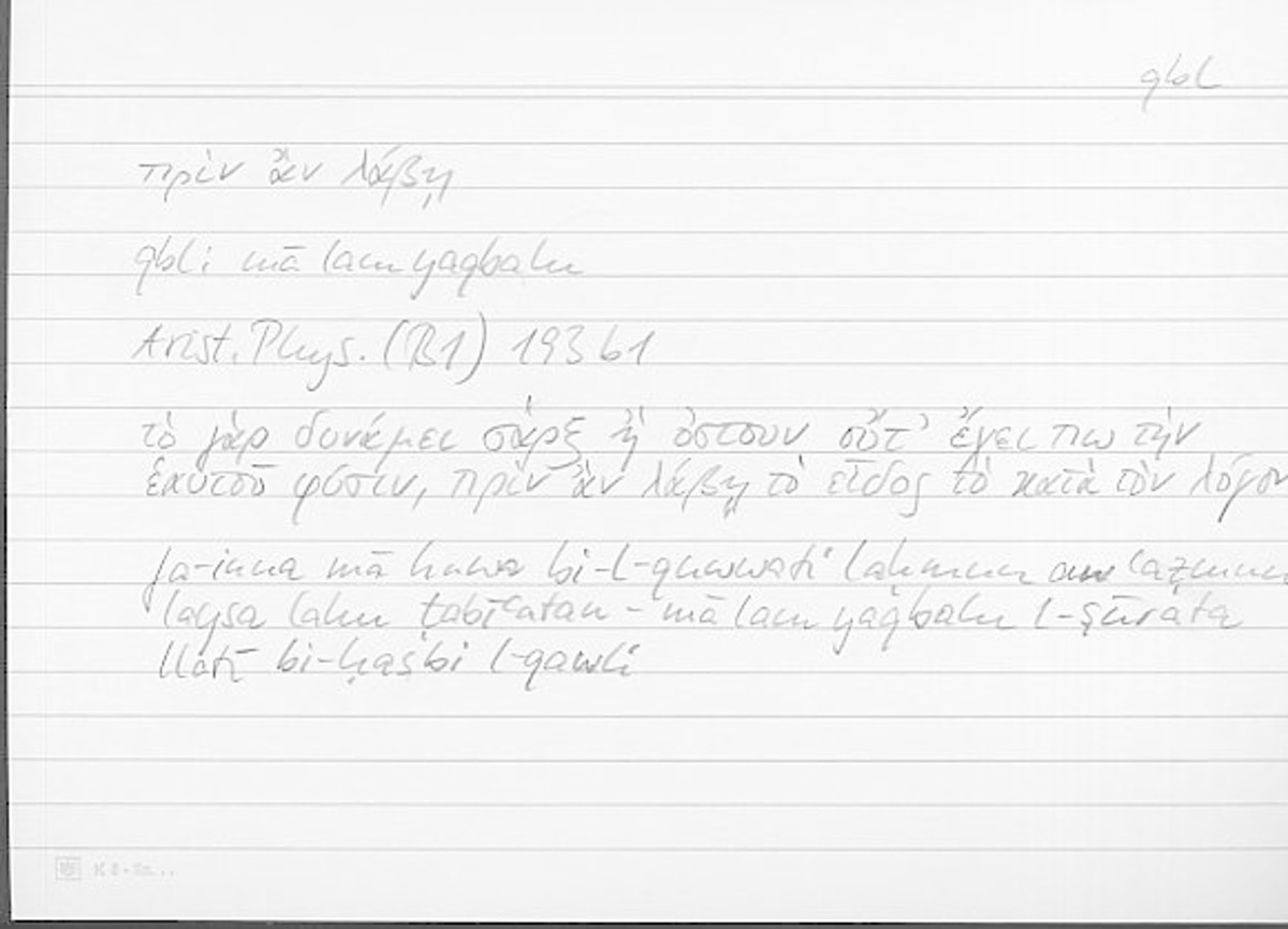 Filecard Arist.Phys.10905