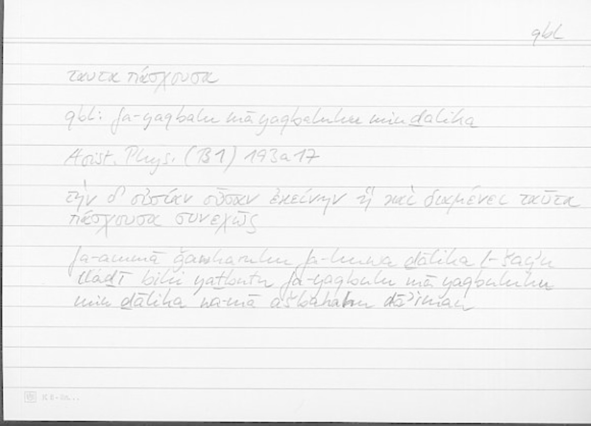 Filecard Arist.Phys.10907
