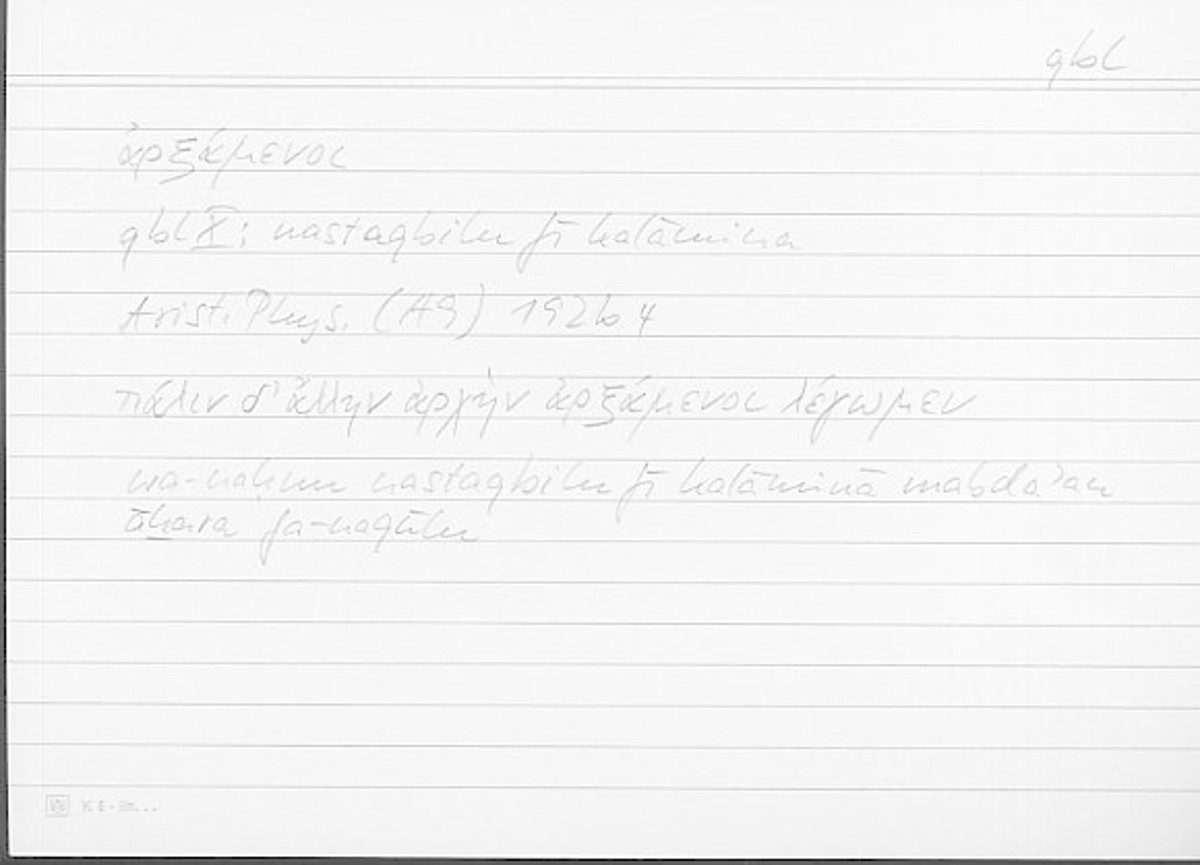 Filecard Arist.Phys.10908