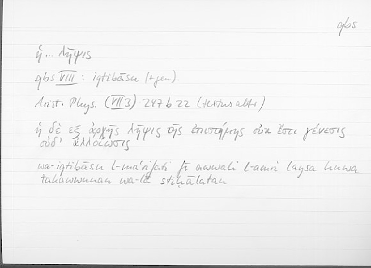 Filecard Arist.Phys.10910