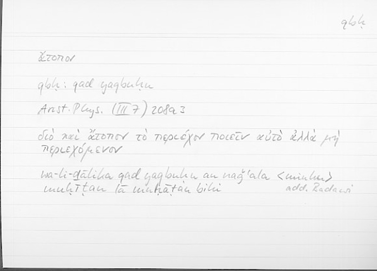 Filecard Arist.Phys.10912