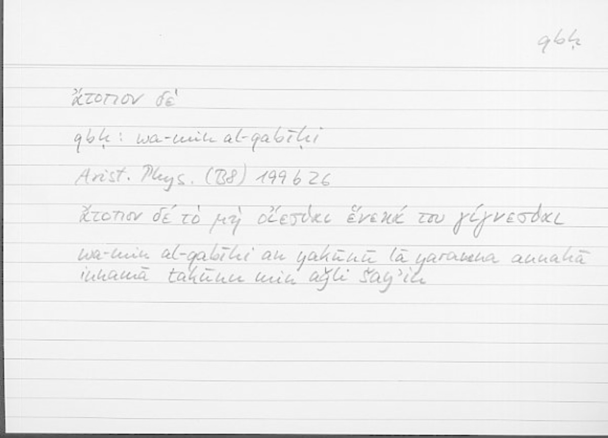Filecard Arist.Phys.10913