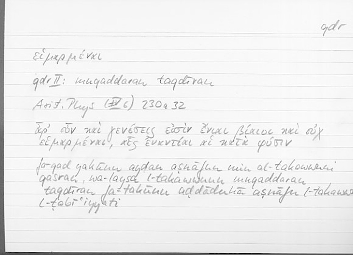 Filecard Arist.Phys.10914