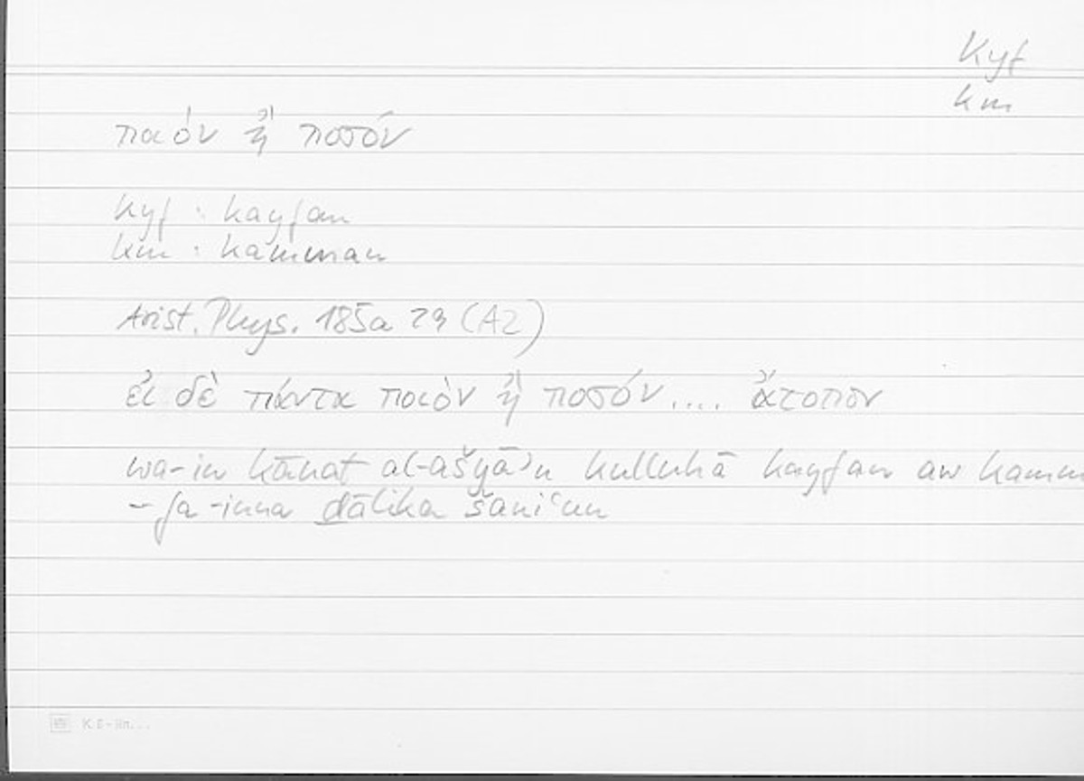 Filecard Arist.Phys.10920