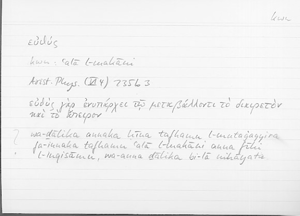 Filecard Arist.Phys.10925