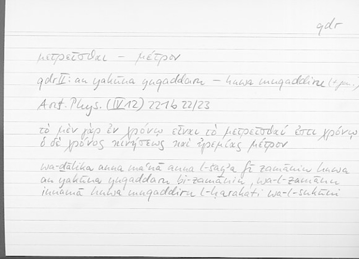 Filecard Arist.Phys.10926