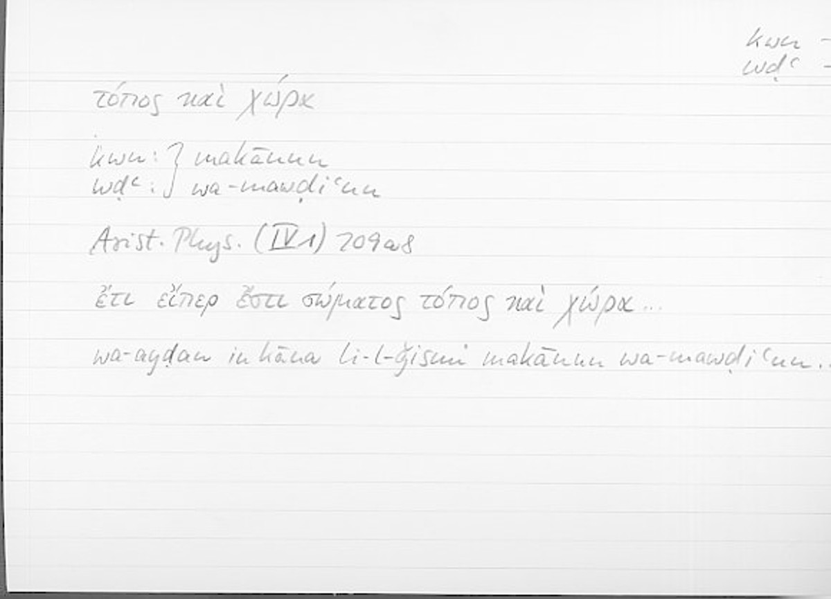 Filecard Arist.Phys.10927