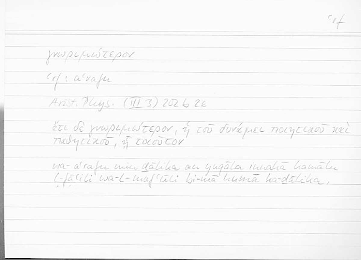 Filecard Arist.Phys.10928