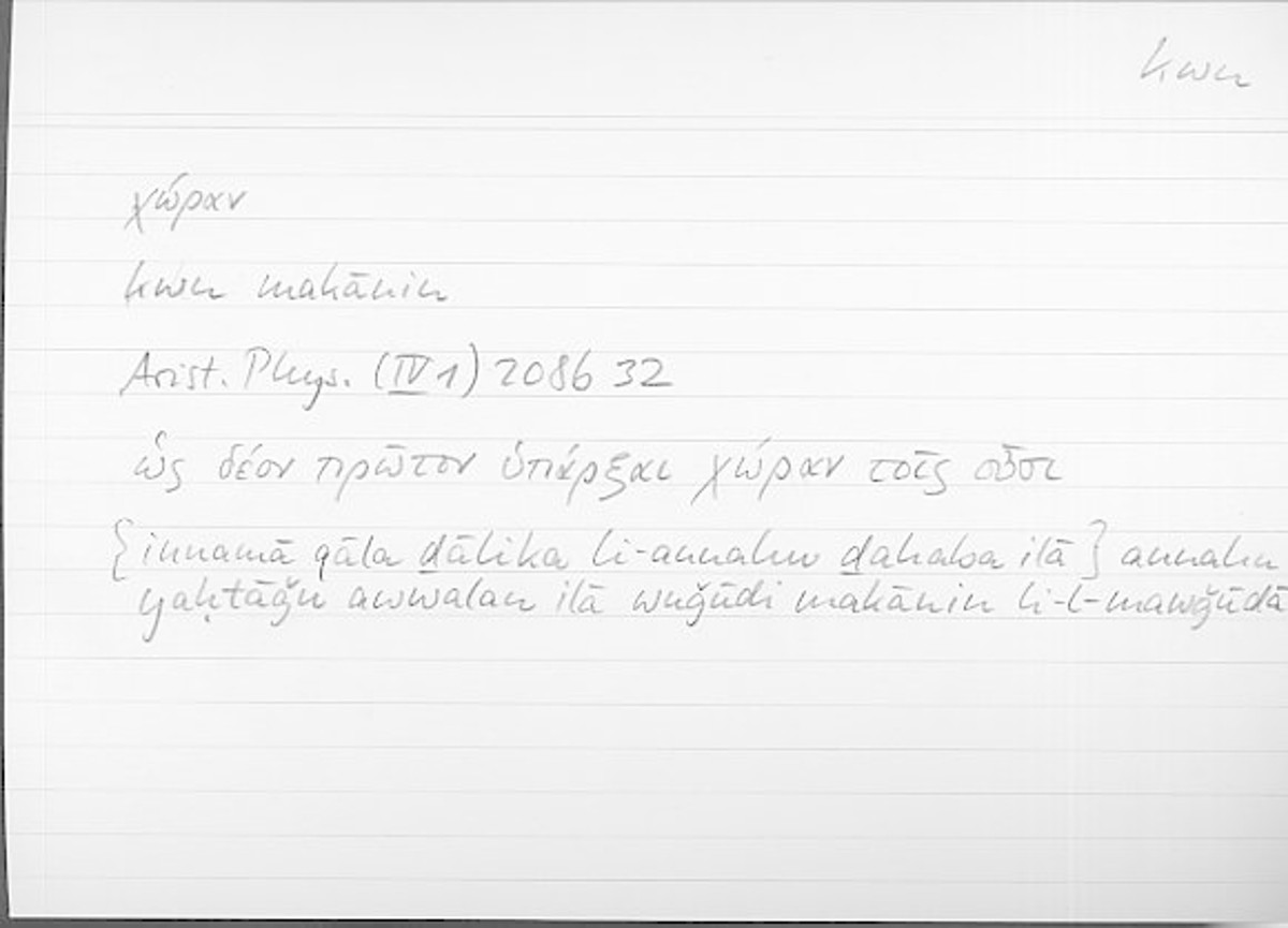 Filecard Arist.Phys.10930