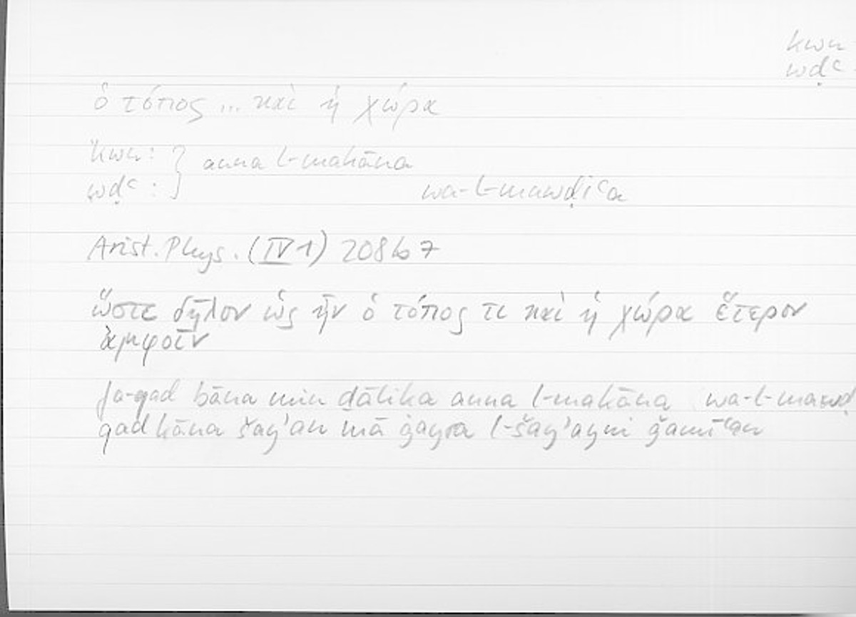 Filecard Arist.Phys.10931