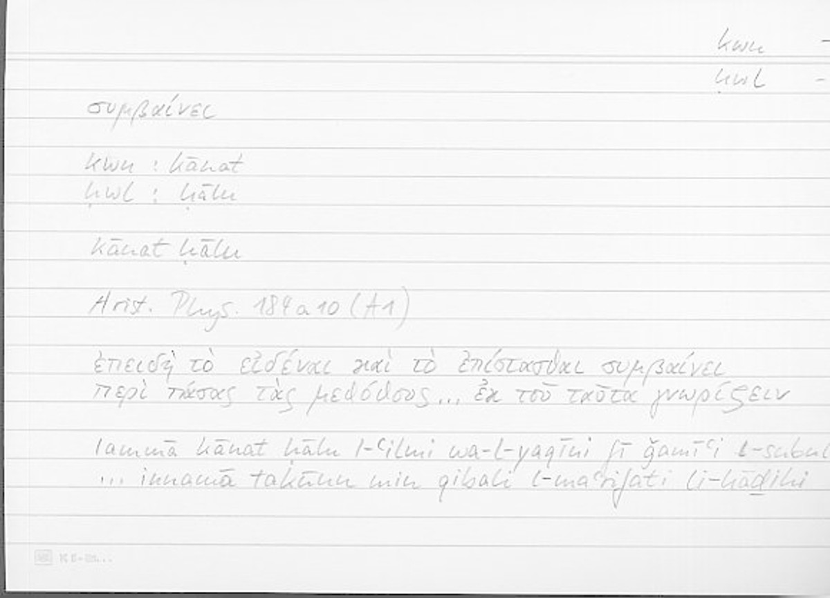 Filecard Arist.Phys.10942