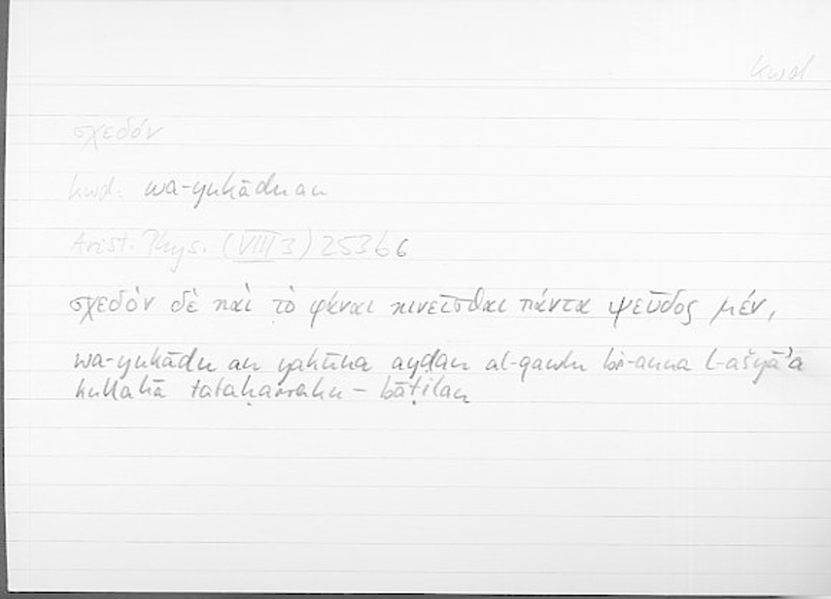 Filecard Arist.Phys.10943