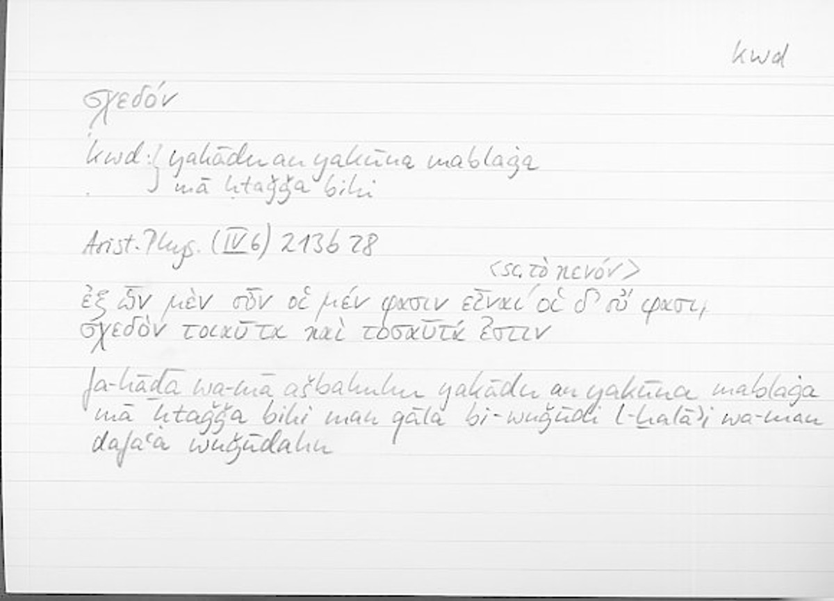 Filecard Arist.Phys.10944