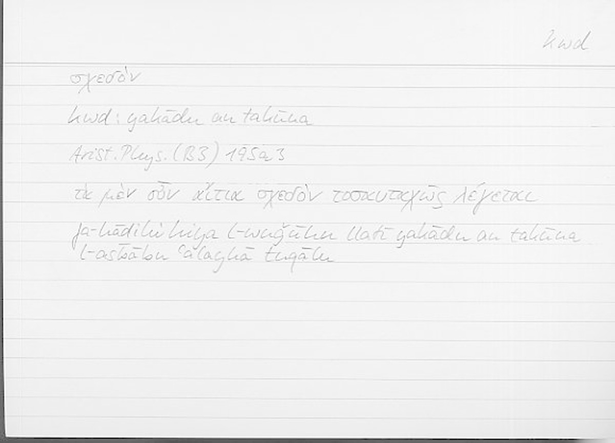 Filecard Arist.Phys.10945