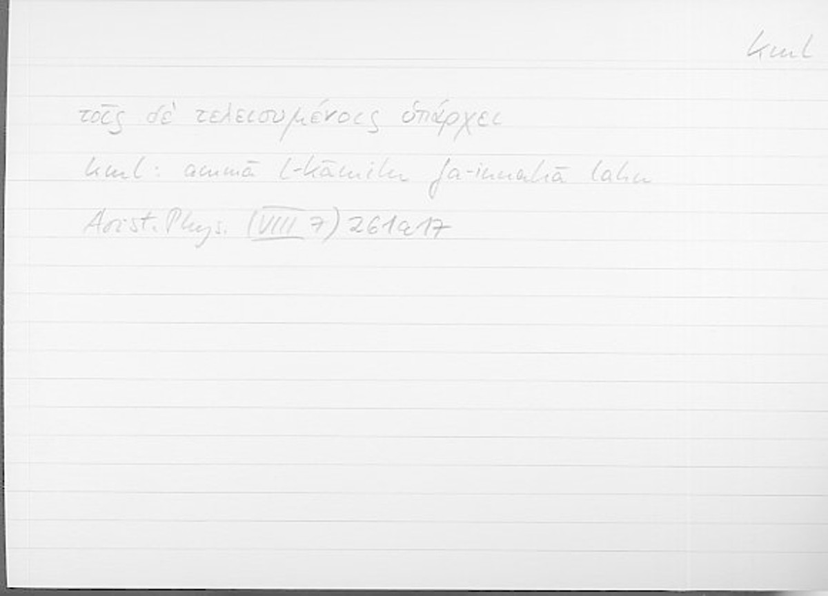 Filecard Arist.Phys.10946