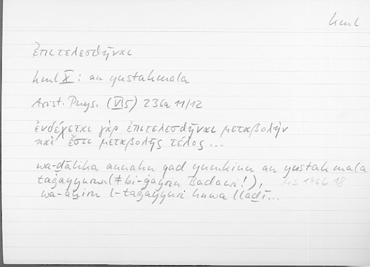 Filecard Arist.Phys.10949