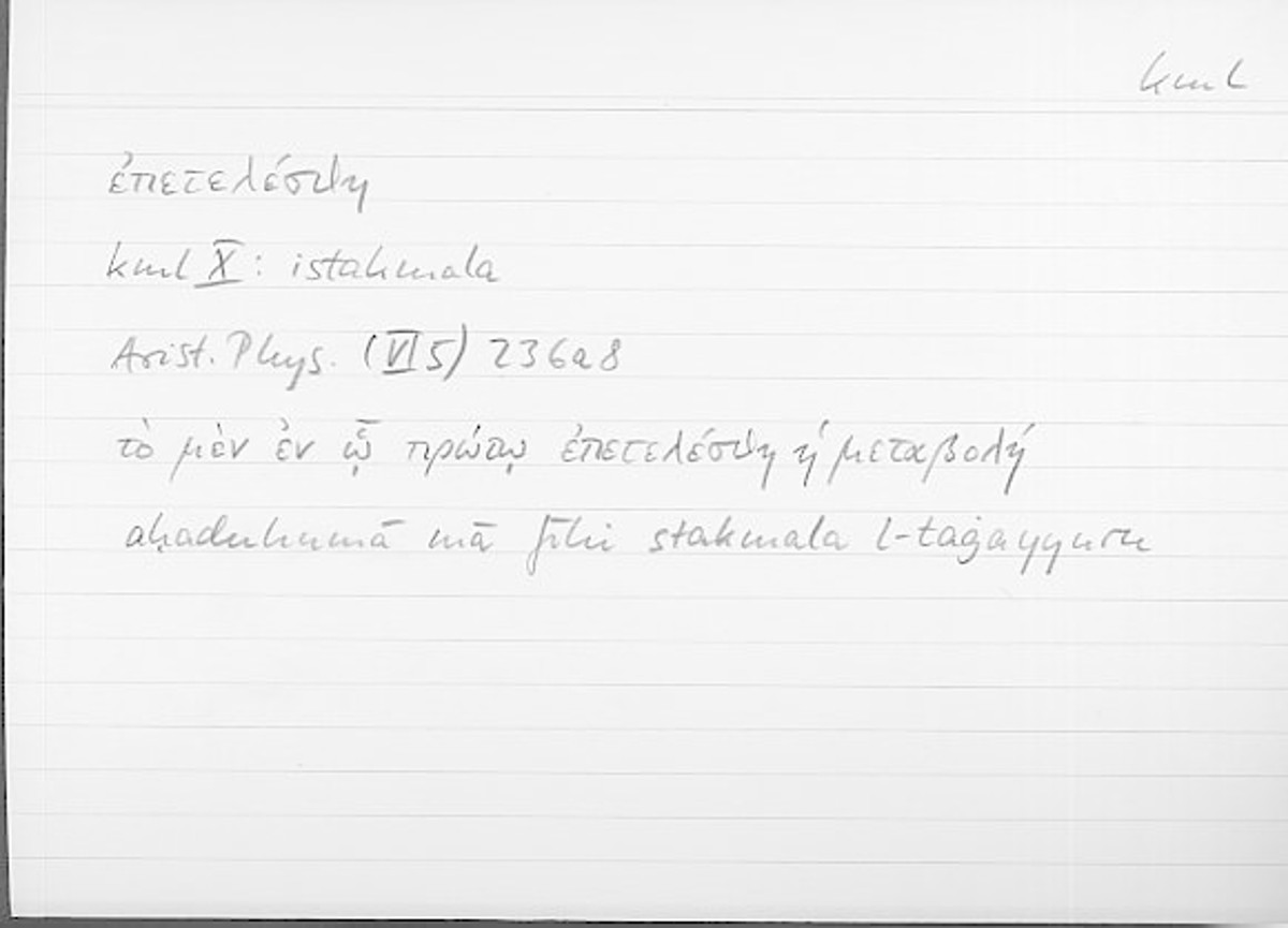 Filecard Arist.Phys.10952