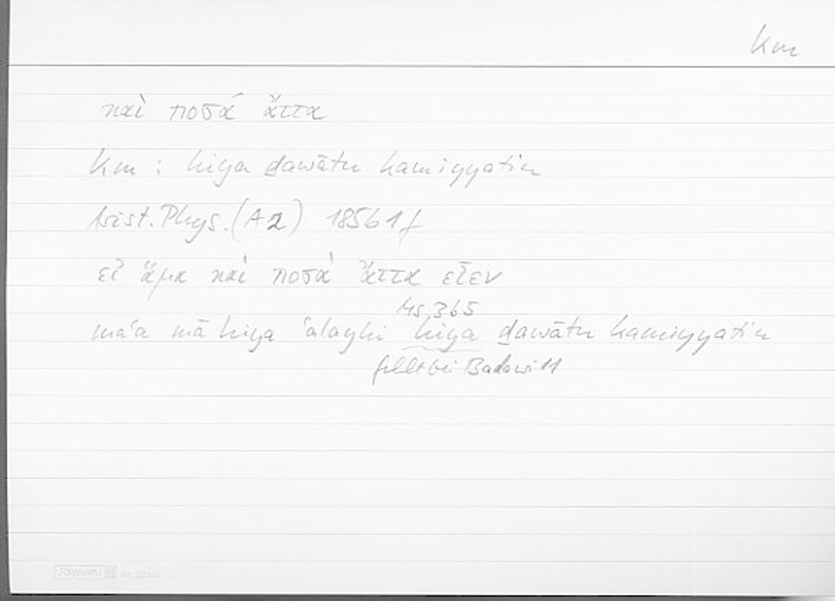 Filecard Arist.Phys.10959