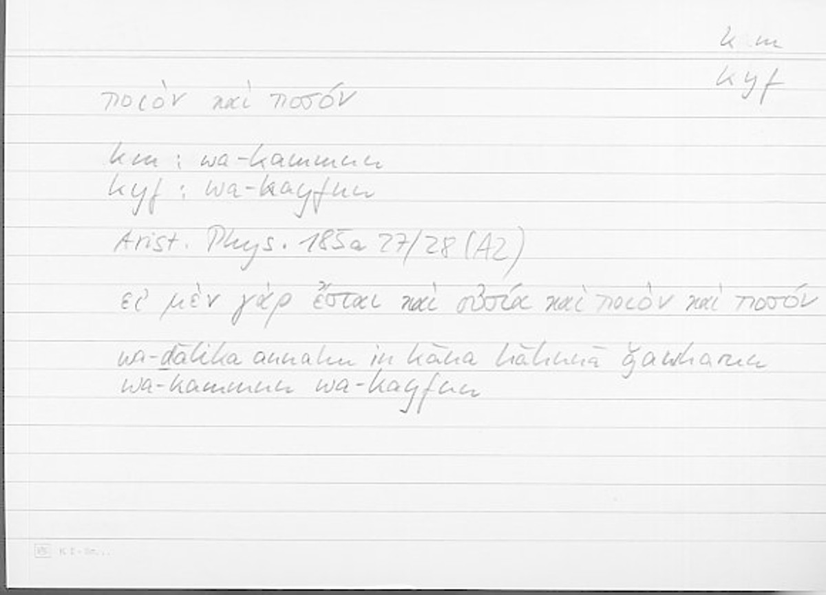 Filecard Arist.Phys.10960