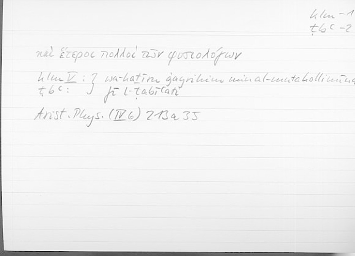 Filecard Arist.Phys.10962